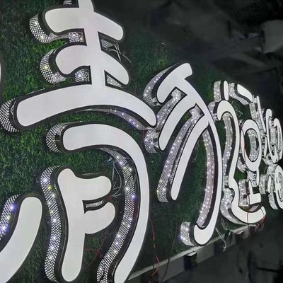 成都铝型材发光字招牌：航空级铝材基材，轻质高强度，为企业打造经久耐用的户外视觉焦点